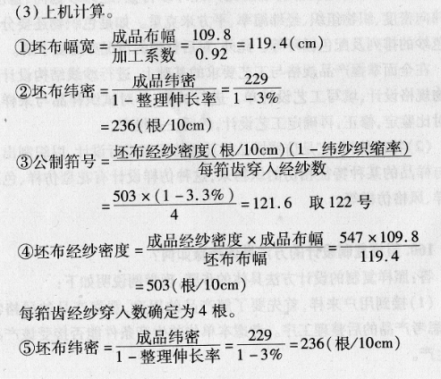 .照樣復(fù)制設(shè)計(jì)的方法具體步驟如何?