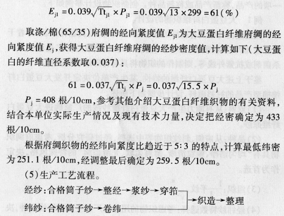 .創(chuàng)新設計如何進行?舉例說明。