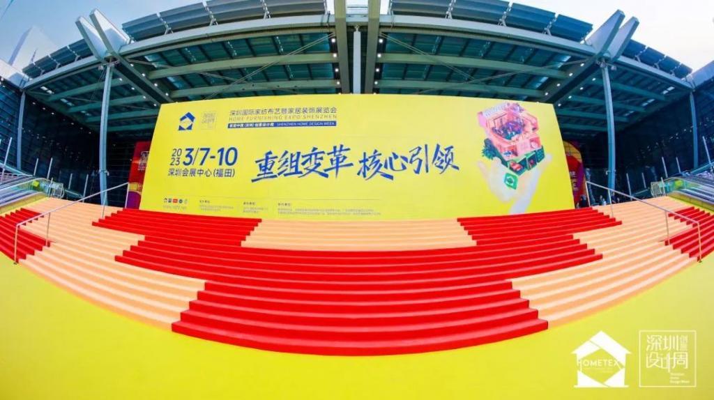  覺后不知明月上，滿身花影倩人扶——2023深圳家紡展流行趨勢簡談