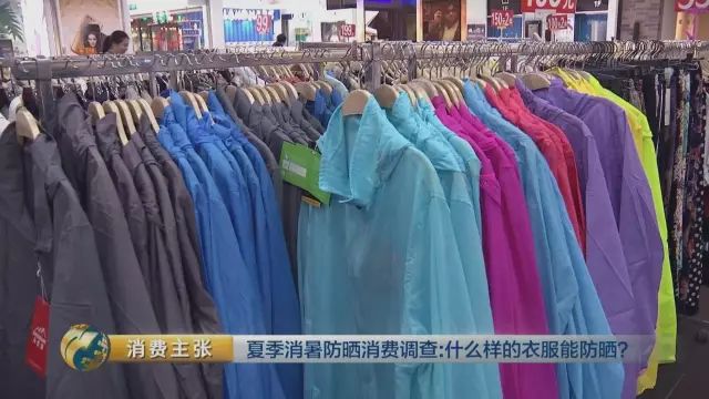 夏天穿啥面料衣服防曬？"皮膚衣"真能防曬嗎？